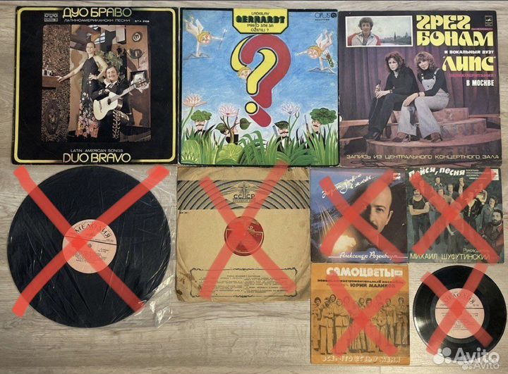 Виниловые пластинки СССР 1978-1989 бу разные