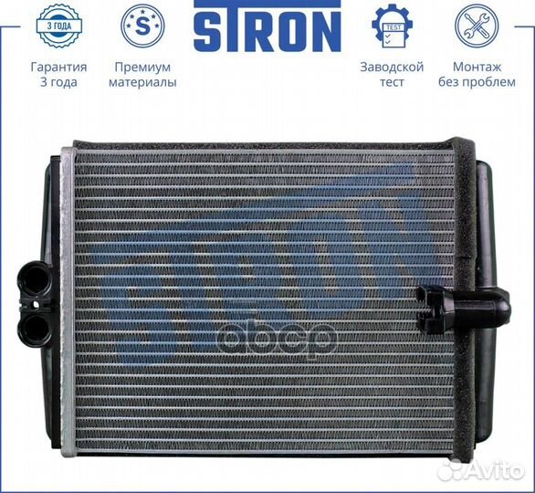 Радиатор отопителя STH0028 stron