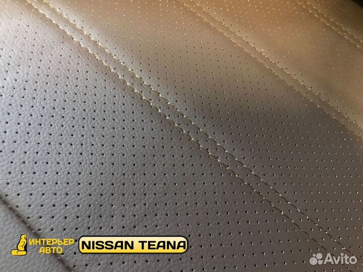 Авточехлы с полным подшивом на Ниссан Тиана