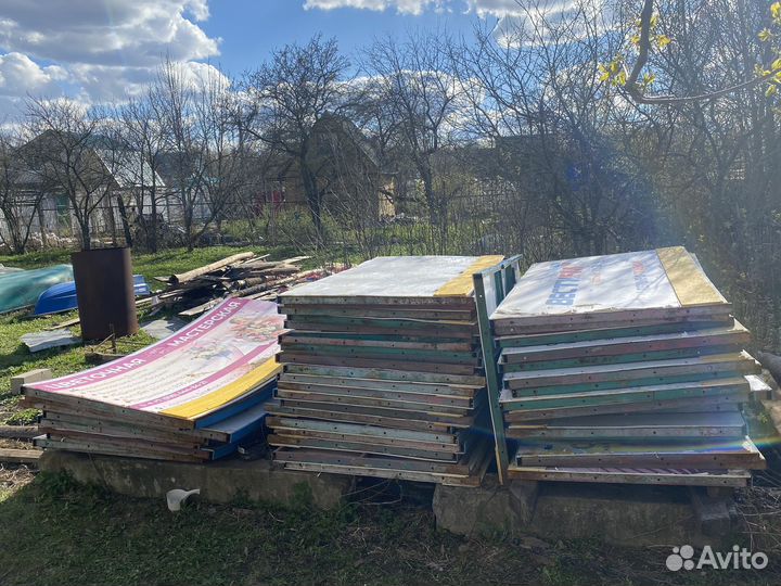 Хоккейная коробка