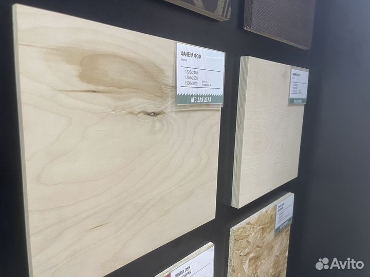 Фанера фсф 9 * 1220 * 2440 мм, сорт 4/4