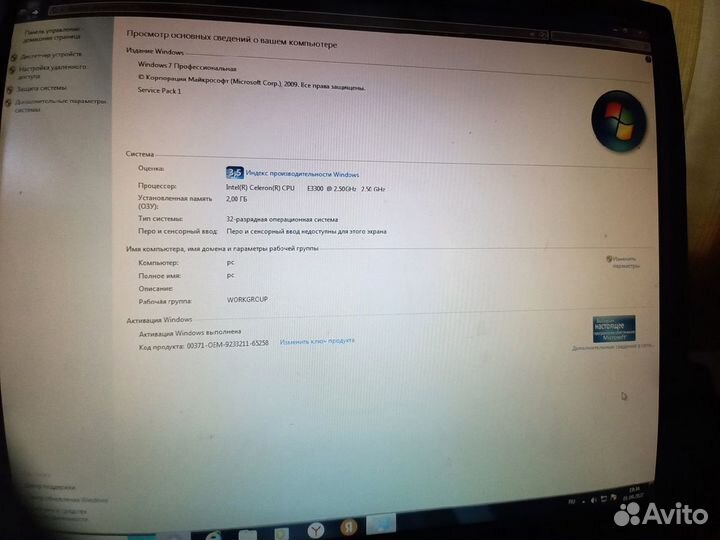 Пк Lenovo