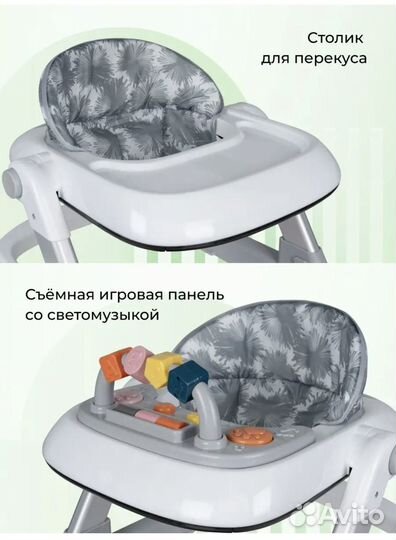 Ходунки каталка 2 в 1 Farfello