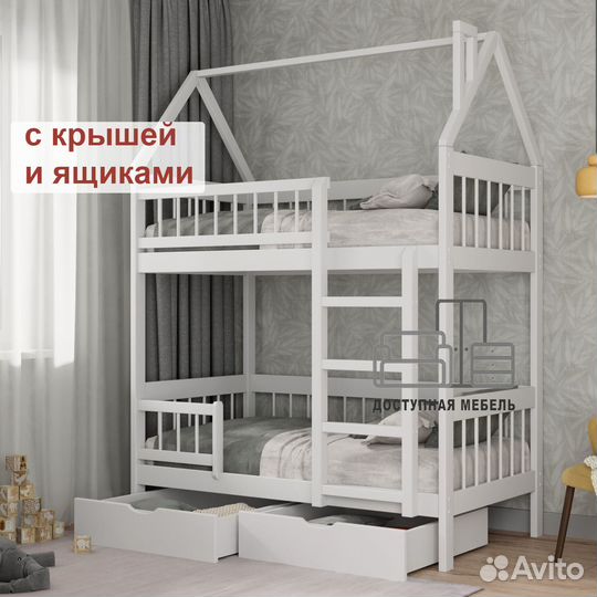 Двухъярусная детская кровать ручной работы