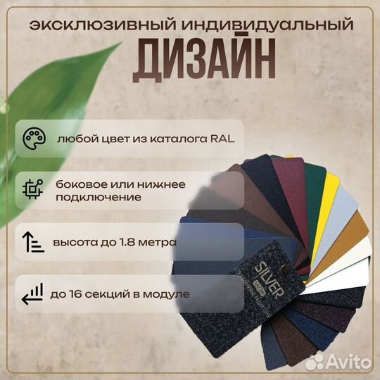 Радиатор отопления 1800 черный муар