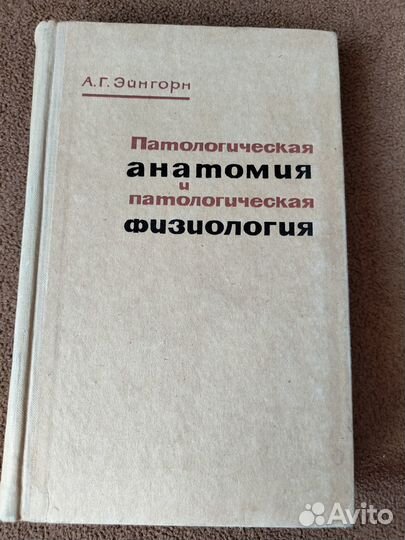 Учебники, справочники