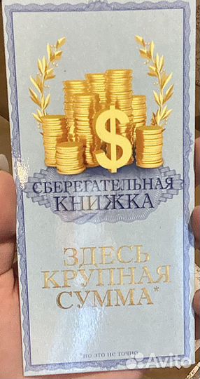 Свадебный конверт для денег