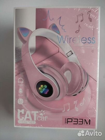 Беспроводные наушники