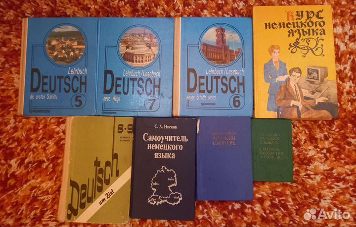 Учебники СССР немецкий язык