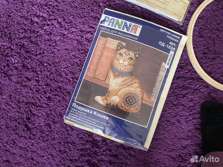 Набор для вышивания с пяльцами