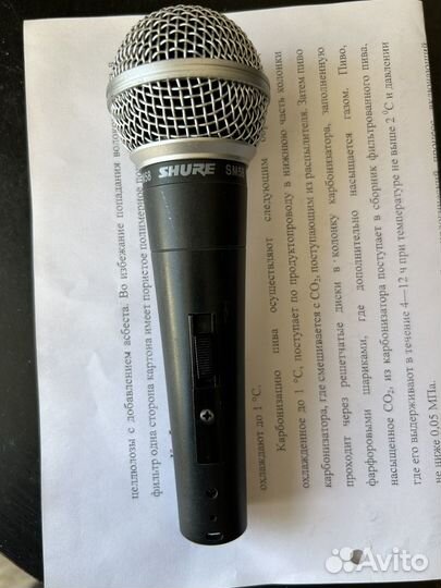 Микрофон shure sm 58