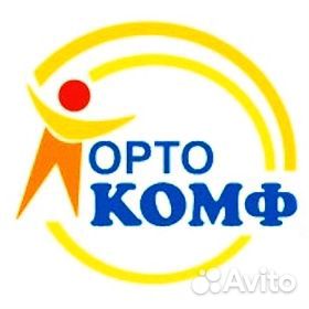 Продавец в ортопедический салон г. Балаково