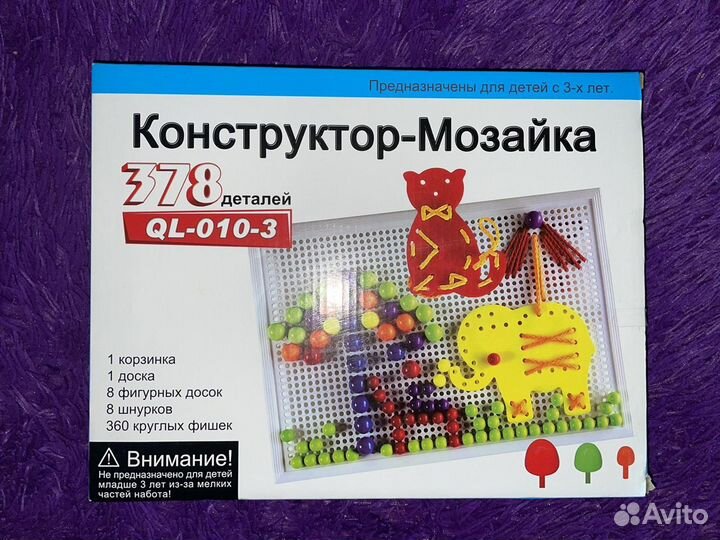 Конструктор-мозаика 378 деталей