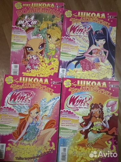 Журналы винкс