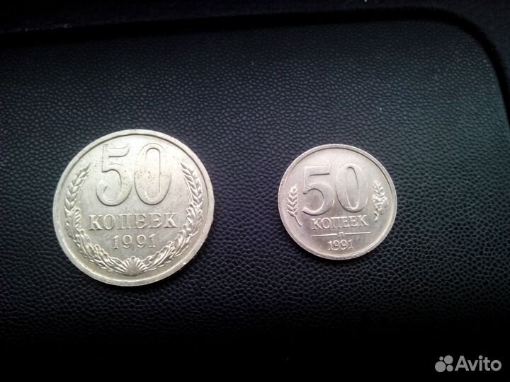 Монеты СССР и России