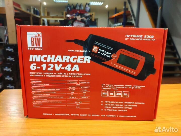 Зарядное устройство incharger 6-12V-4A