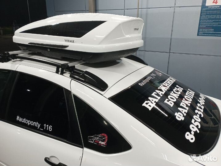 Автобокс Voyage Mini двухцветный на LADA Granta