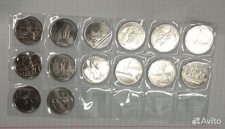 Набор монет 14 шт. 5р. 2016, Освобожденные города