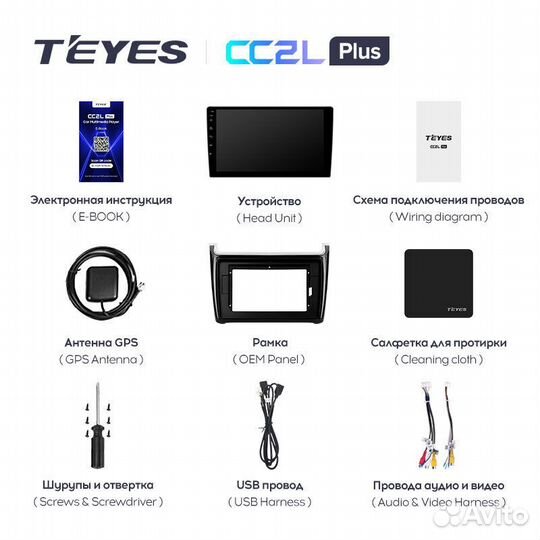 Teyes CC2L Plus 9