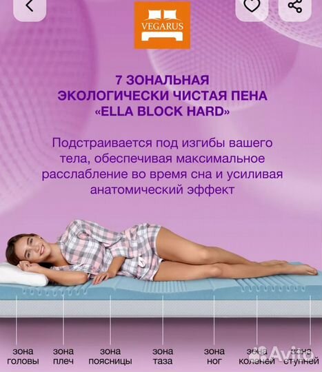 Матрас (до 160 кг) ортопедический,беспружинный