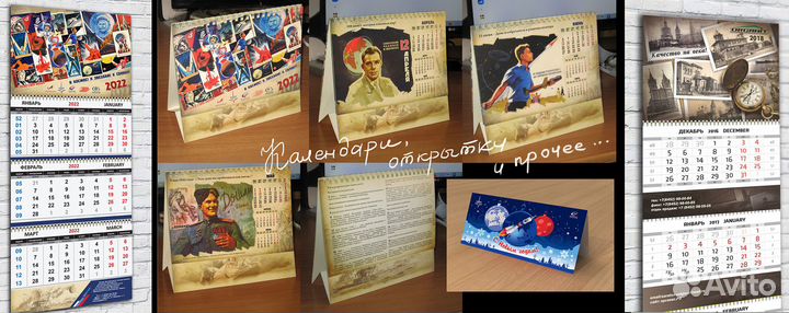 Художник-дизайнер 3D и 2D графики + верстка