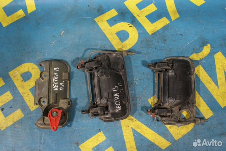Ручка двери передняя Opel vectra B Caravan