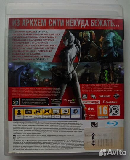 Arkham City для PlayStation 3 / PS3