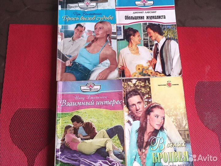 Книги для досуга