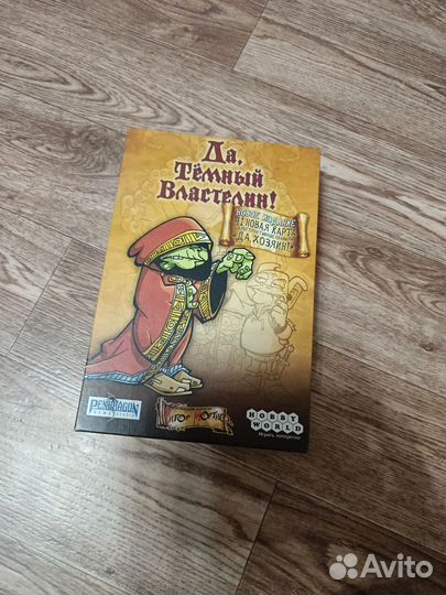 Настольные игры