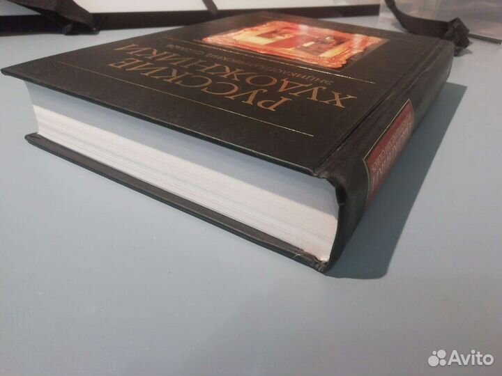 Русские художники, словарь