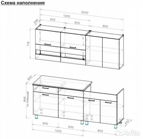 Кухонный гарнитур Босфор 2 м