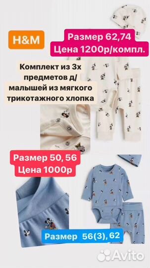 Новые фирменные вещи 50 56