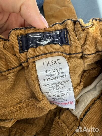 Детская одежда для мальчиков пакетом 86-92 осень