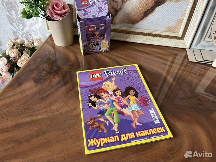 Альбом и 50 пакетиков наклеек lego friends 2015