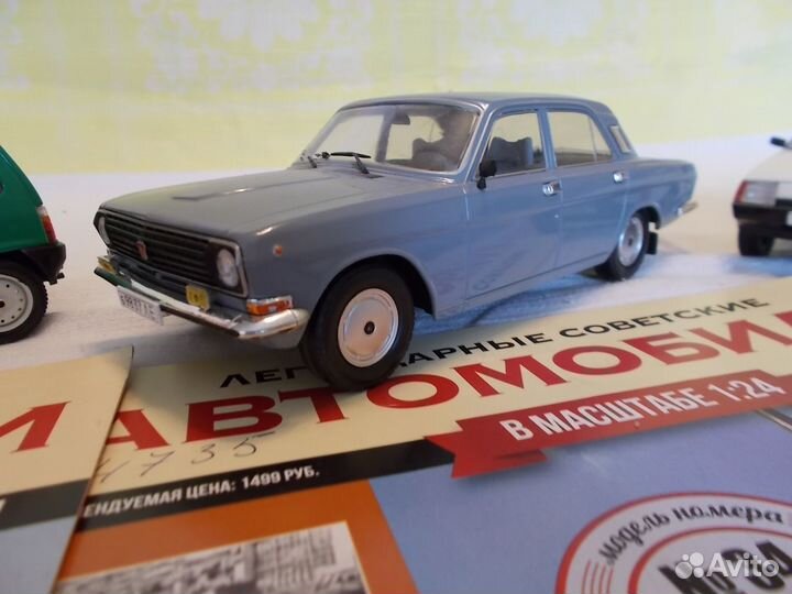 Модели автомобилей 1 : 24