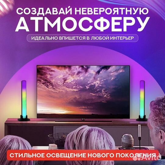 Светильник светодиодный, RGB неоновые лампы