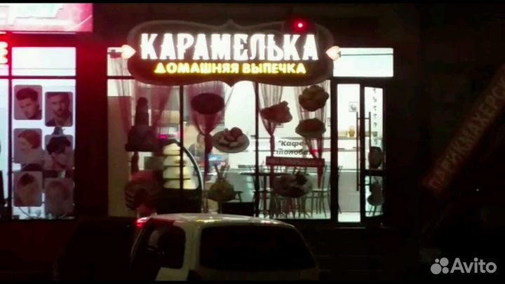 Оборудование для выпечки