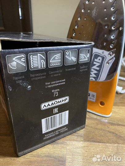 Утюг Ладомир