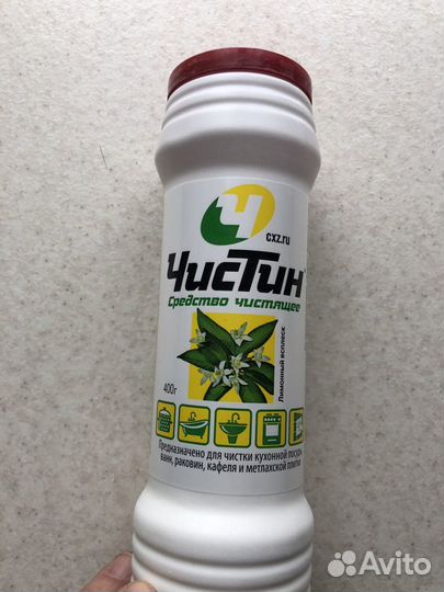 Моющее средство