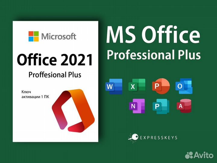 Microsoft Office 2016 2019 2021 windows и macOS
