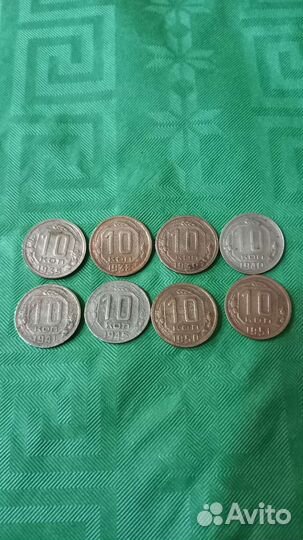 Монеты ранние советы #53