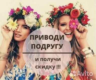 Лазерная эпиляция
