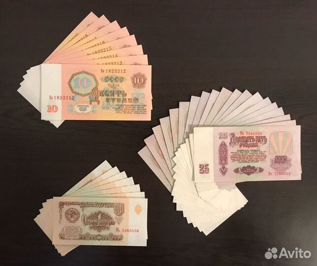 1, 10 и 25 pублей 1961 Без обращения