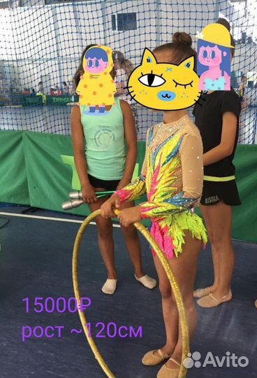 Купальник для художественной гимнастики