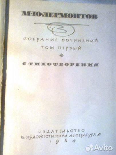 Книги