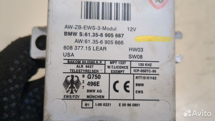 Блок управления иммобилайзера BMW X5 E53, 2002