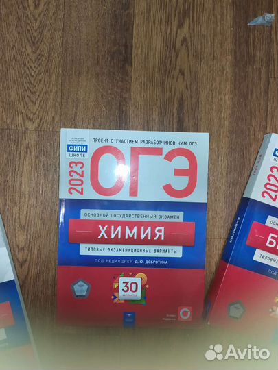 Сборник огэ по химии