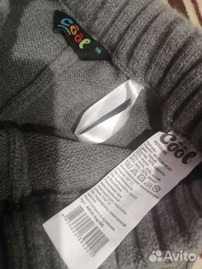 Детские вещи теплые