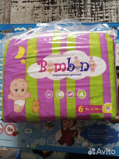 Подгузники 6