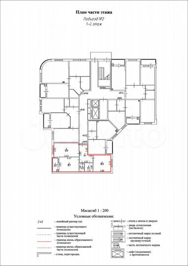 2-к. квартира, 63 м², 1/10 эт.